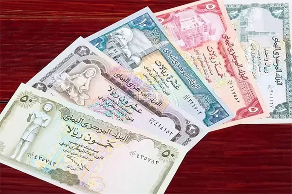 Yemeni Rial Banknotes